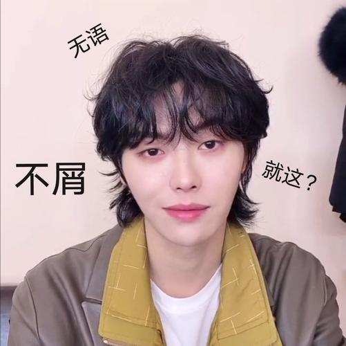 爱豆表情包肖宇梁