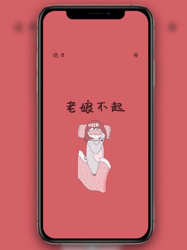 962021最新最火97老娘不起高清壁纸_壁纸_卡通_红薯_苹果_治愈系