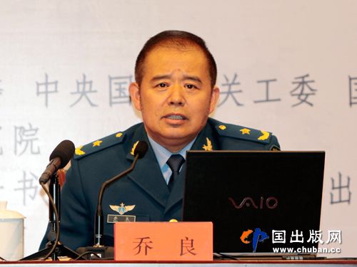 国防大学教授,空军少将乔良