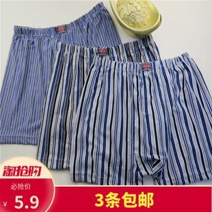 包邮男士中老年平角内裤老头全棉老人大裤头莱卡加大肥佬四角短裤