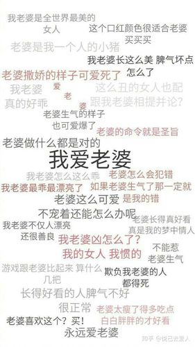 背景控发,也是情侣聊天壁纸.恋爱黏糊的时候就想用