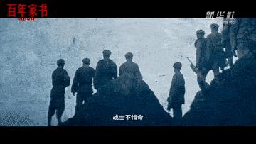 总监制:贾奋勇,李斌,幸培瑜,南辰 总策划:涂铭,王清颖,乌梦达