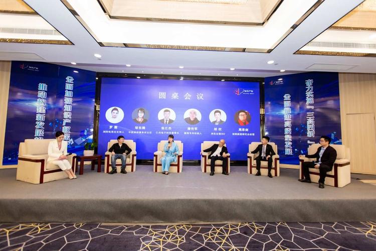 圆桌会议现场,主办方供图.