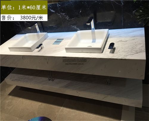 定制餐厅餐饮酒店宾馆洗手台面大理石洗漱台天然石材浴室柜洗脸盆