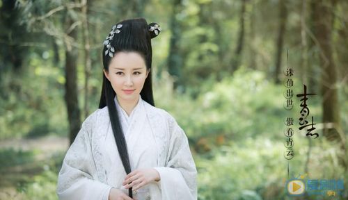 诛仙青云志小白是谁演的 小白扮演者舒畅资料