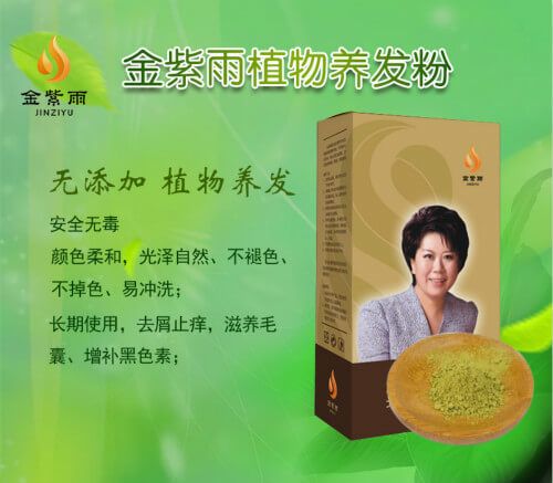 首页 金紫雨资讯中心 常见问题 植物养发护发加盟哪个好,能解决我这常