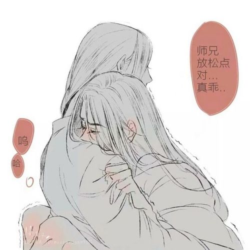 邱蔡真好吃(bushi)