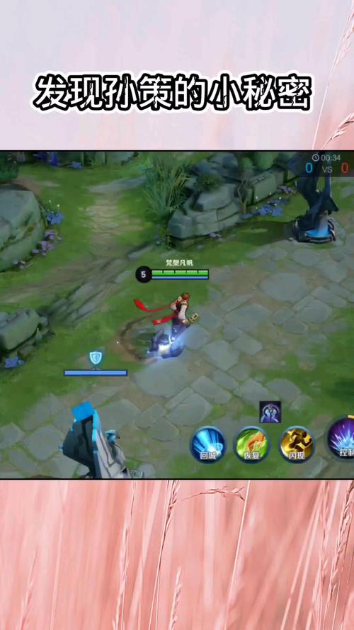 王者荣耀热门刚刚才发现孙策的小秘密