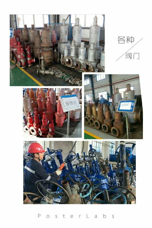 综合车间承担炼油厂,化肥厂,热电厂等各种规格型号的阀门大修工作