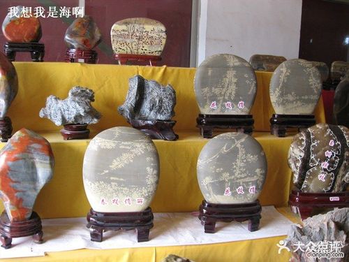             临朐奇石市场