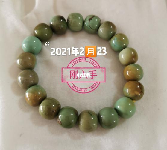 文峰料绿松石 盘了一个月时间 瓷度超好 也太好看了吧