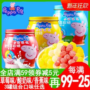  span class=h>小猪 /span>佩奇益生菌软糖105g*3铁罐装 span class=h