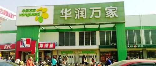 滨城大筛超233万检测结果出炉!华润万家西青道店