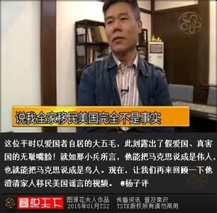 身在中国心在霉国,算是中国人吗(转帖)