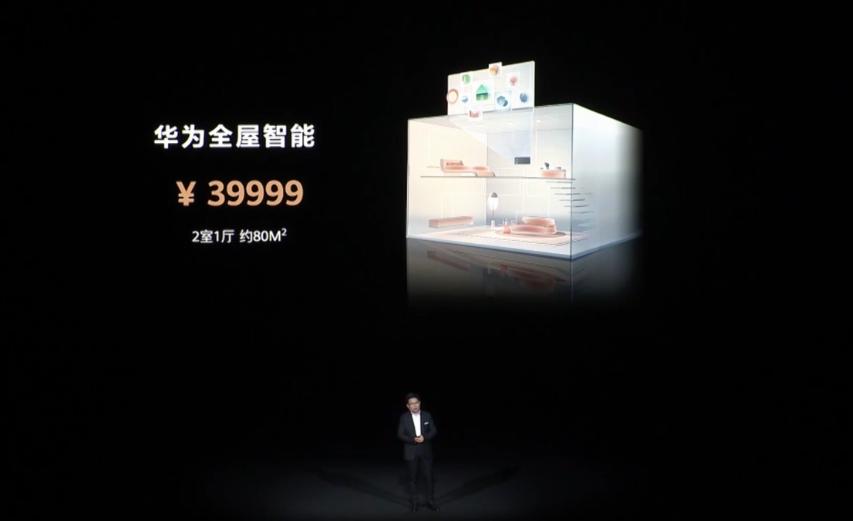 华为智能门锁,华为路由ax6,华为路由q6由于发布会暂未公布价格,这里感