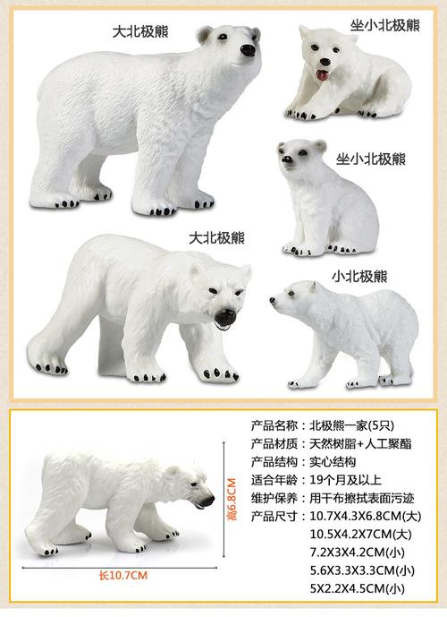 儿童仿真野生动物玩具模型河马犀牛鳄鱼企鹅北极熊鲨鱼男孩玩具_7折