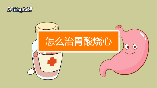 中风的治疗方法