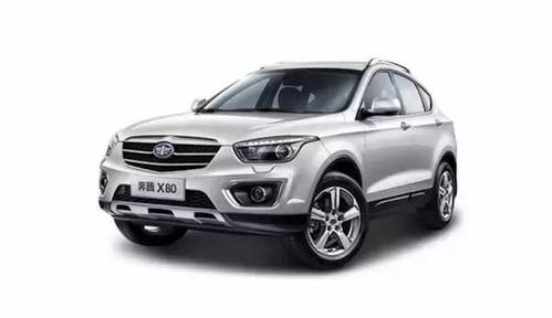 网通社汽车 中国人的耻辱,一汽是怎样  以奔腾x80这款suv为例,就这样