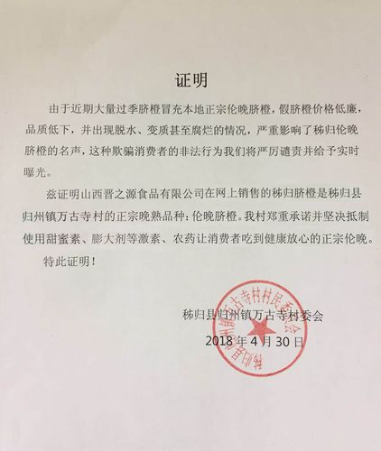 新鲜橙子 秭归产地直发 伦晚脐橙 新鲜水果 5斤中果包邮