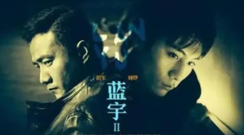 刘烨胡军再度合作,不惧大众眼光和想法,cp粉圆满了