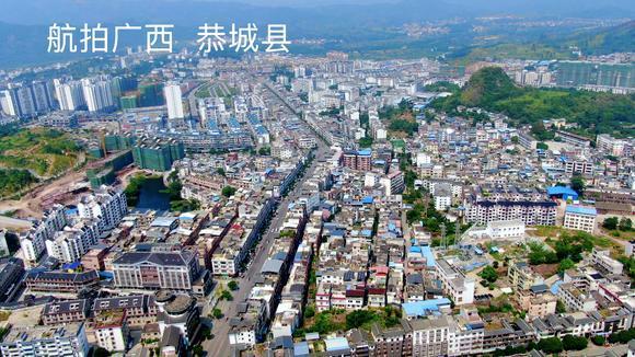 航拍广西 恭城县 宜居瑶乡  魅力小城  中国月柿之乡