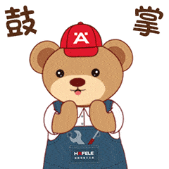 熊小乐表情包第二期上线啦给你聊天神助攻