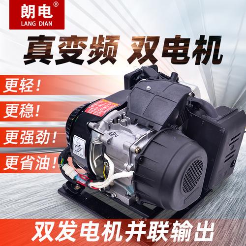 共190 件电动汽车发电机相关商品