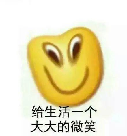 苦笑不得恶搞加强版斗图表情包