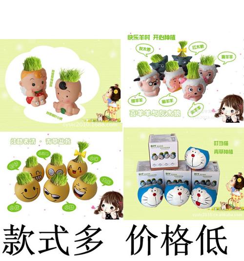 新奇特长草娃娃卡通草头娃娃系列 桌面盆栽青草种植