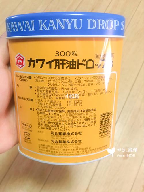 日本9591儿童鱼肝油_鱼肝油_kawai怎么样_母婴_婴