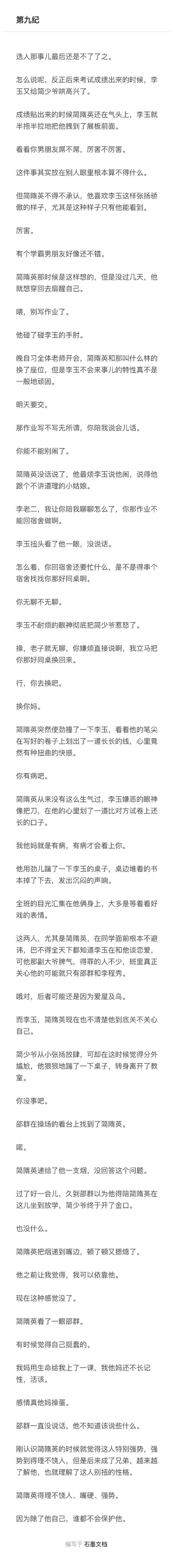 白水煮豆豆的喜欢 | lofter(乐乎) - 让兴趣,更有趣