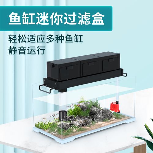 绿伴 鱼缸过滤器 抽屉式 滴流盒过滤盒 上置水族箱上滤沼泽过滤鱼池