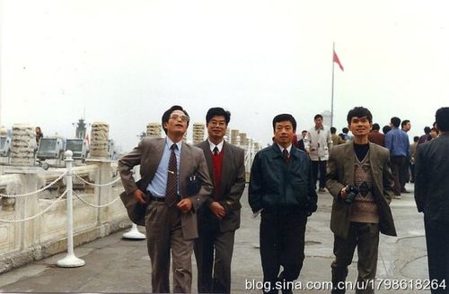 上四,北京,1995年.