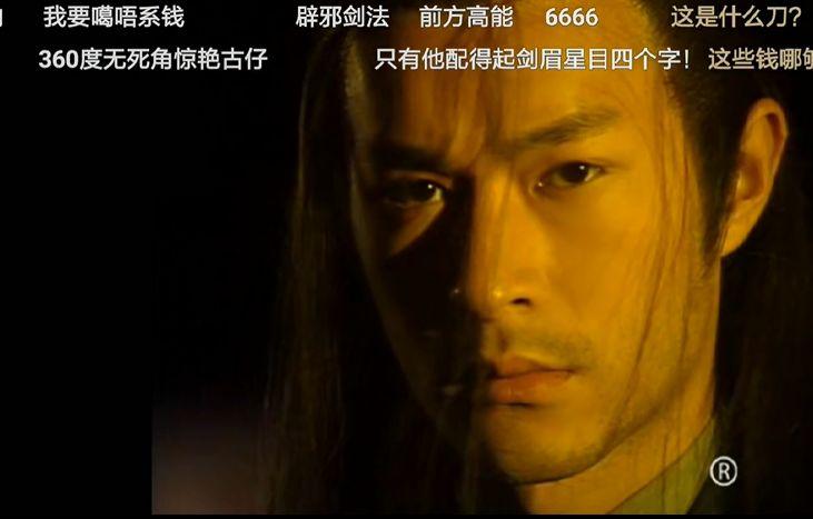 平平无奇?大哥你们良心不会痛吗?