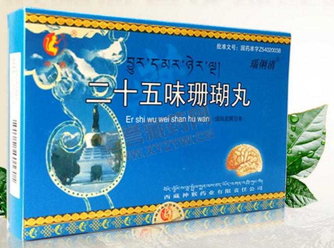 神猴二十五味珊瑚丸治疗脑中风的效果如何?