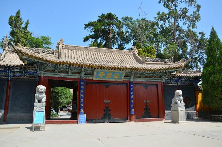 【武威景点图片】海藏寺