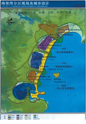 三亚规划局提供