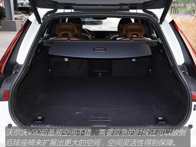 品质数一数二的进口车 实拍沃尔沃v90