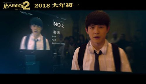唐人街探案2:为什么秦风放了宋义?这个案件究竟有几个凶手?