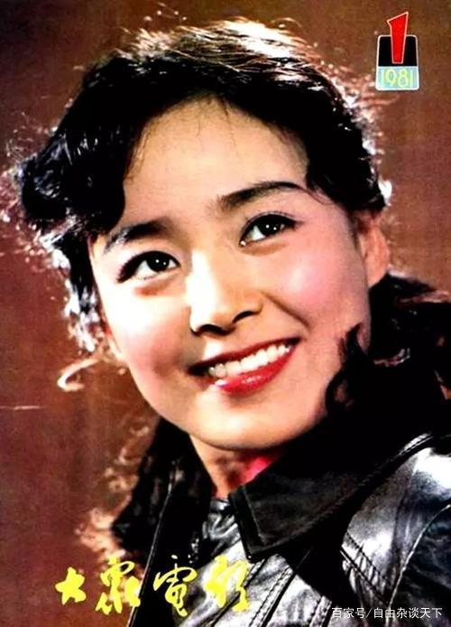 80年代电影杂志《大众电影》封面上的明星,你认识哪个?