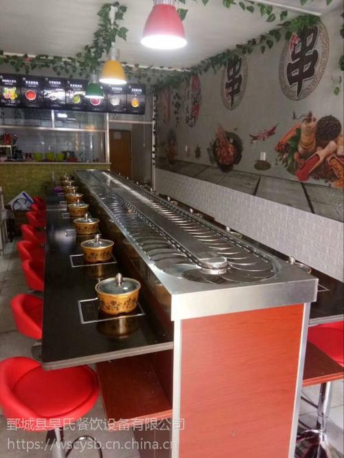 旋转小火锅设备自助餐台全套回转串串香麻辣烫涮烤一体式火锅桌子