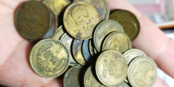 一毛钱硬币哪年的值钱