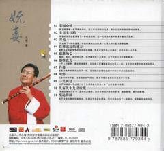 贵州东方音像出版社