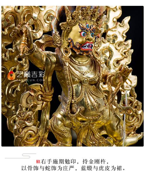 艺巅吉彩 金刚手佛像 藏传佛教尼泊尔手工纯铜全鎏金10寸大势至菩萨