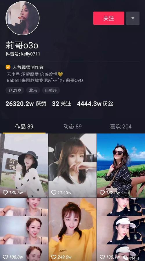 改编国歌被全网封杀,论网红作妖的底限到底在哪里