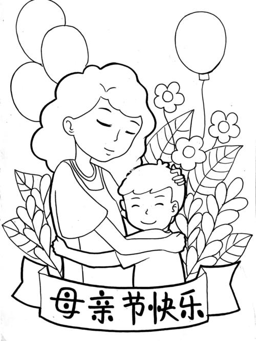 儿童画母亲节快乐_母亲节去哪玩_儿童画_马克笔_肯特怎么样_幼师_樱花