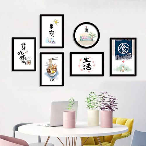 [美格相框家居店] 好好吃饭北欧餐厅装饰画小清新创意现代简约饭厅