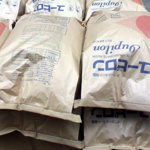 日本三菱pomfu2050高抗冲击挤出级