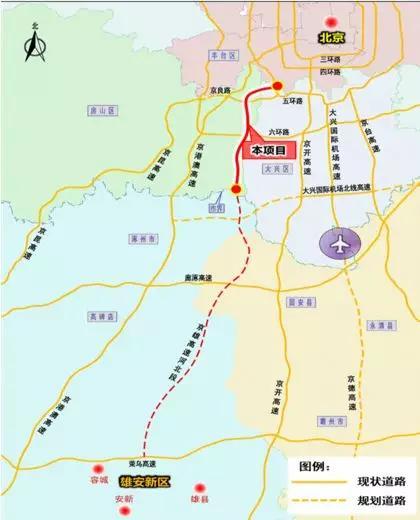 到雄安新区将实现1小时通达,此外,道路沿线还串联了丰台河西,房山长阳