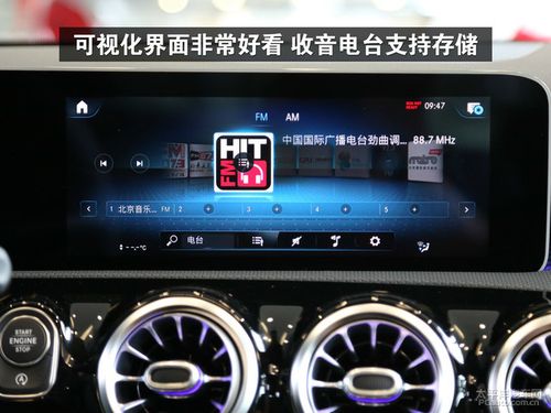 可视化界面非常好看收音电台支持存储